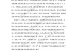 南阳专业要账公司如何查找老赖？